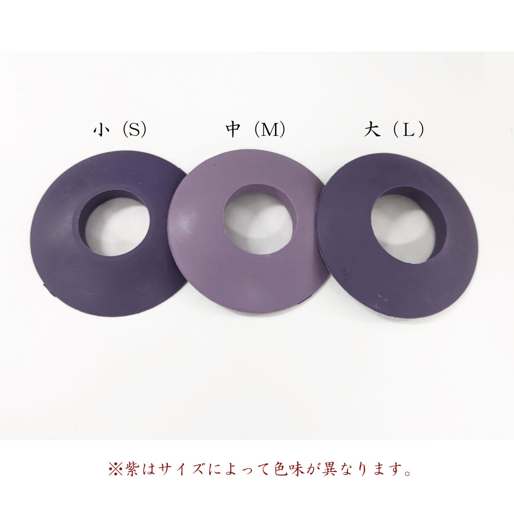 鍔止め 紫ツバ止めゴム 大・中・小 竹刀用(紫)