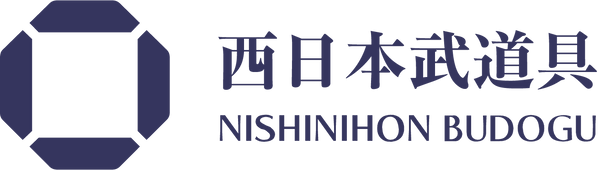 西日本武道具