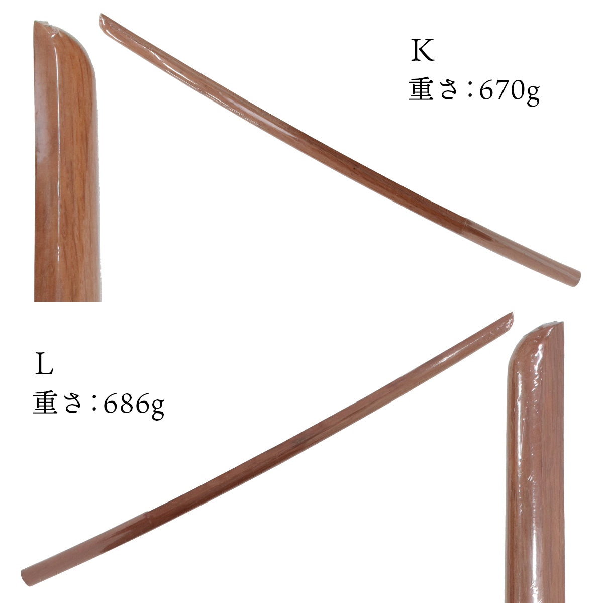 赤樫 木刀(大刀)希少材使用 極重・極軽仕様