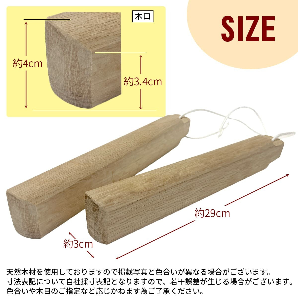 国産 白樫製 拍子木