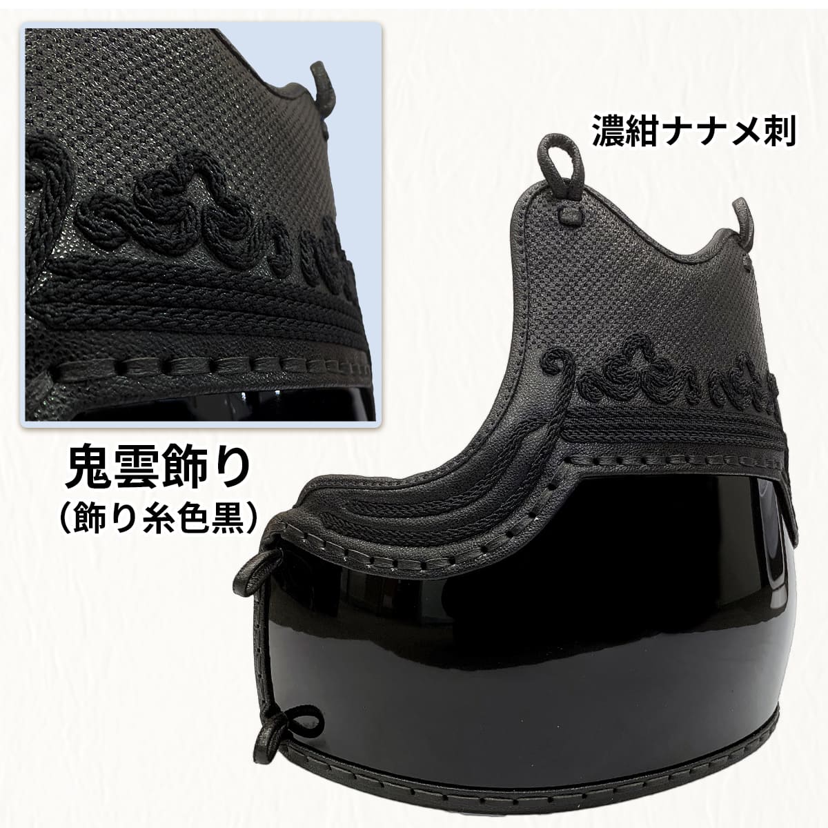 BLUS 6mm 総織刺 小学生~一般まで対応【BLUS】