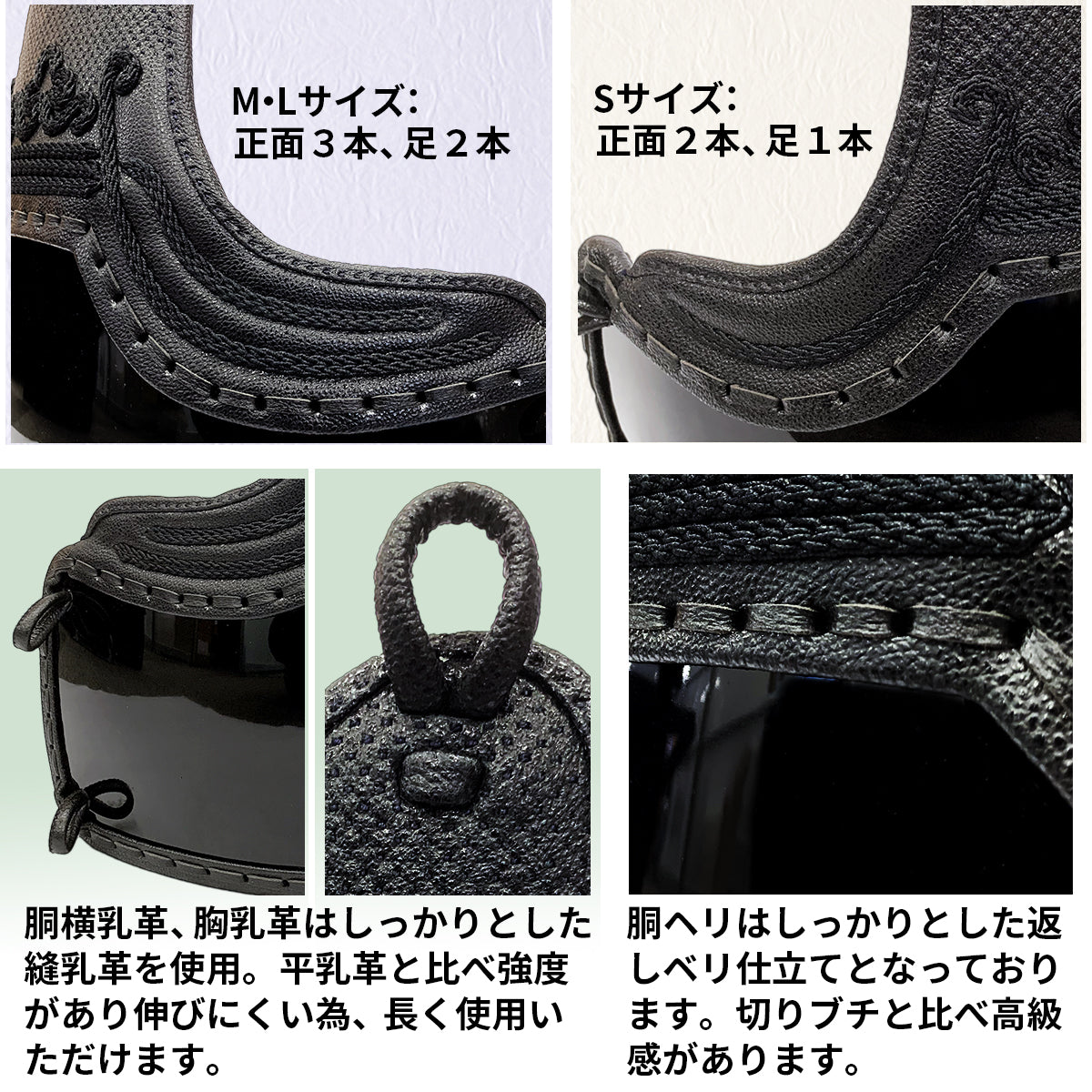 BLUS 6mm 総織刺 小学生~一般まで対応【BLUS】