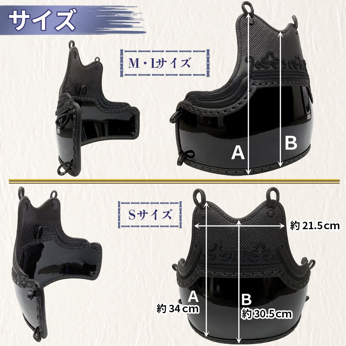 BLUS 6mm 総織刺 小学生~一般まで対応【BLUS】