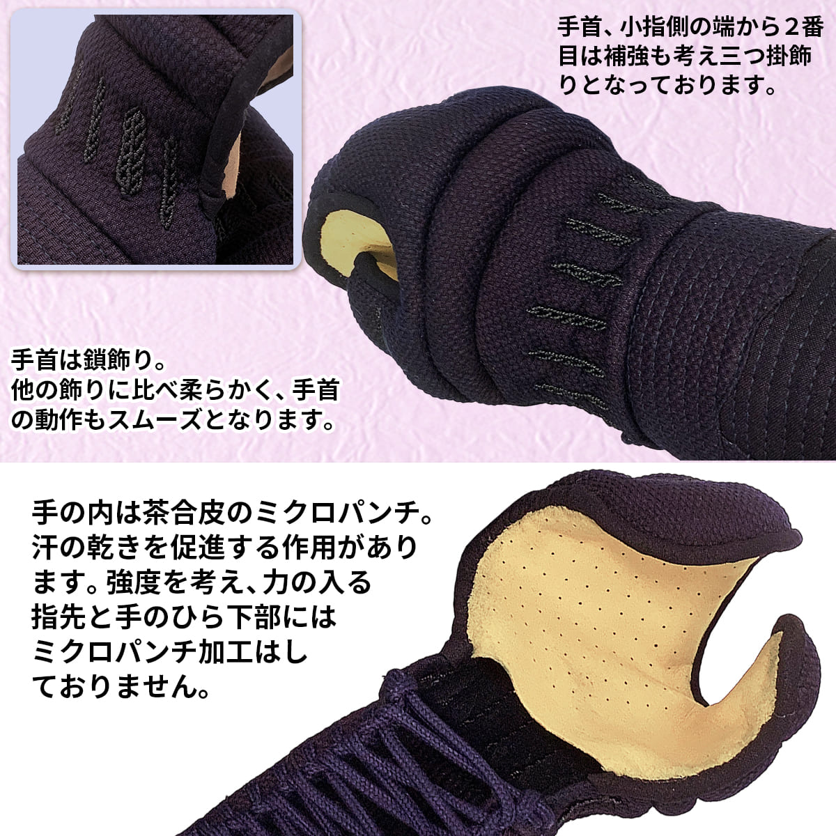 BLUS 6mm 総織刺 小学生~一般まで対応【BLUS】