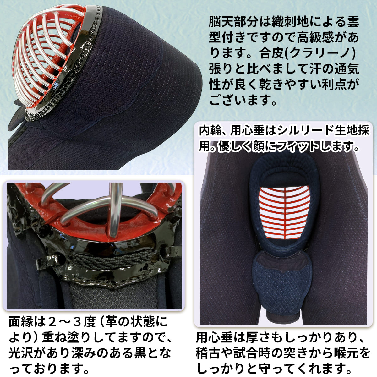 BLUS 6mm 総織刺 小学生~一般まで対応【BLUS】