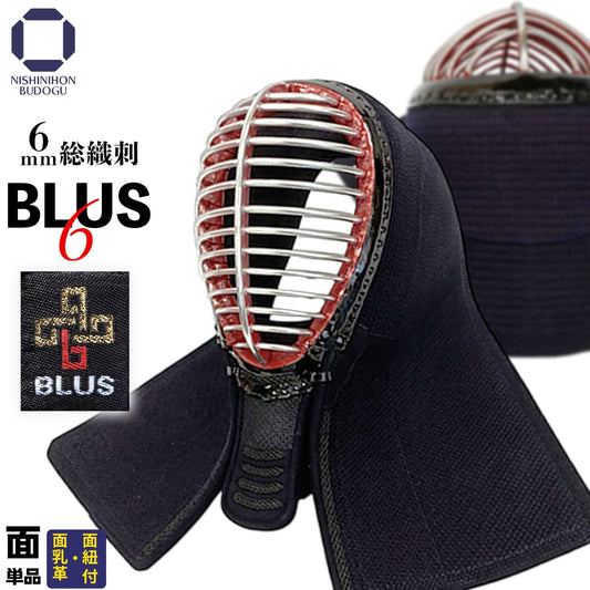 【 面 単品 】BLUS 6mm 総織刺 60m~72cm