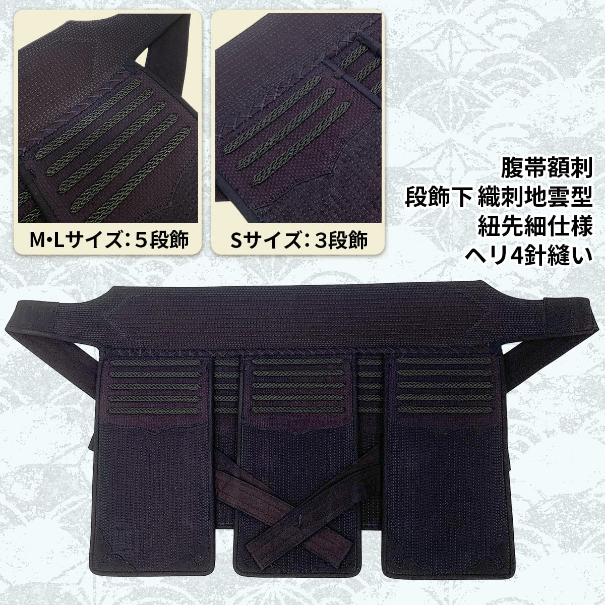 BLUS 6mm 総織刺 小学生~一般まで対応【BLUS】