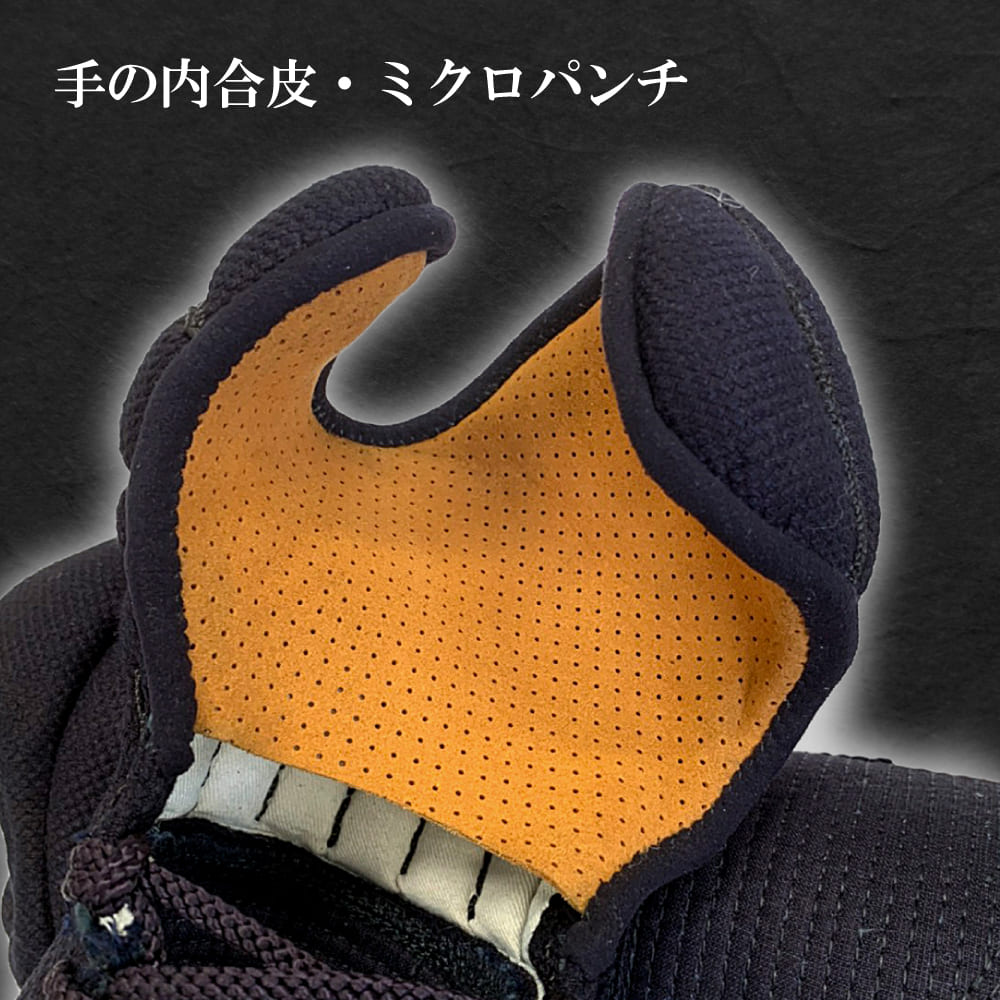 【即納】誉 雅造り 甲手 単品
