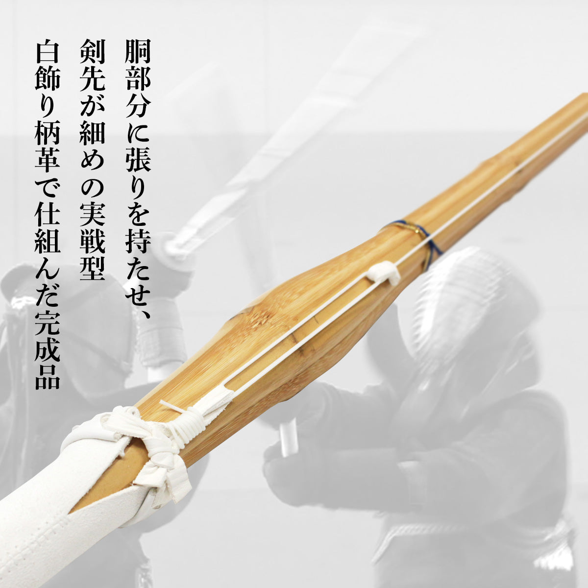 【選べる5本セット】実戦型 白 床吟仕組み 吟風完成品