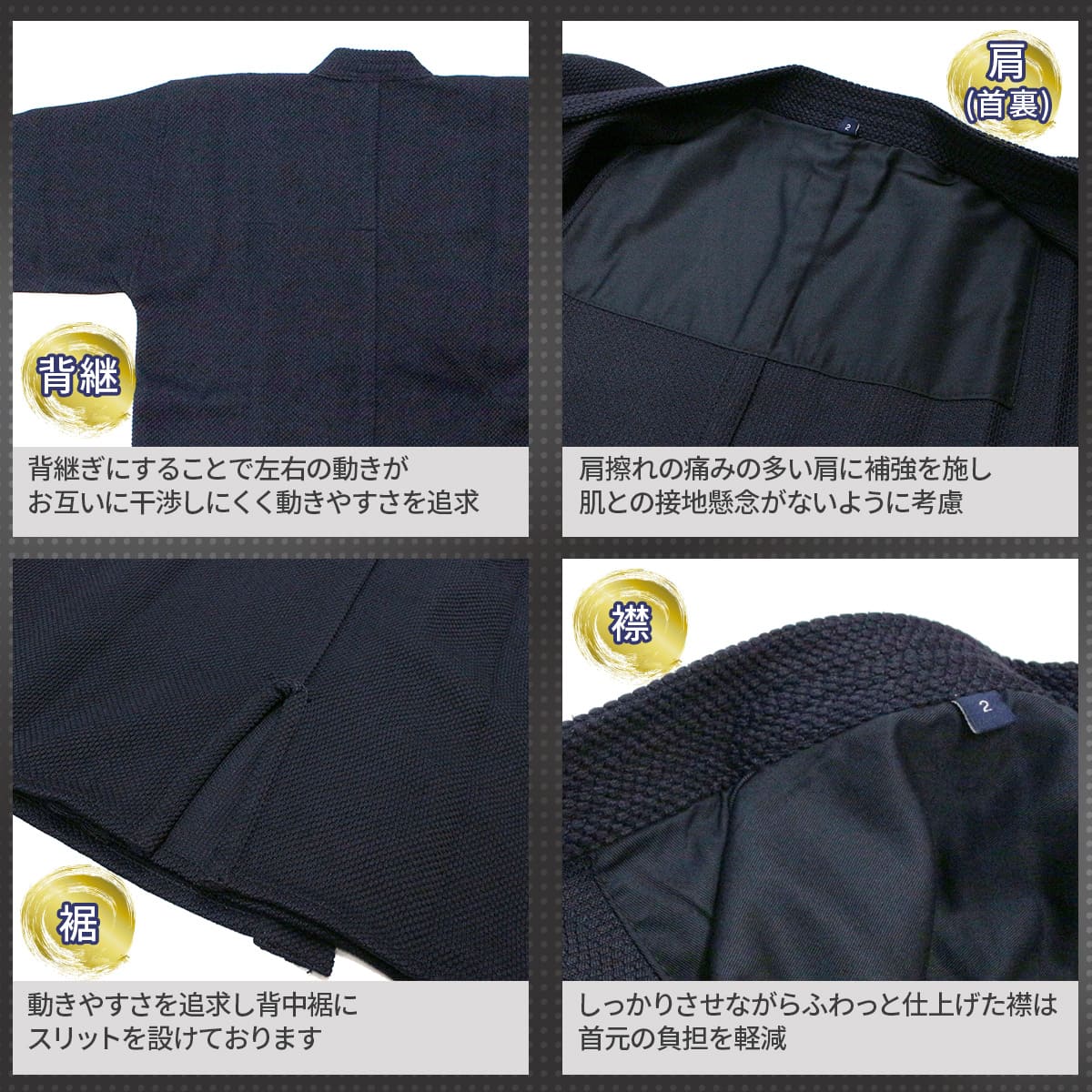 織刺風 ジャージ剣道着 煌 KIRAMEKI