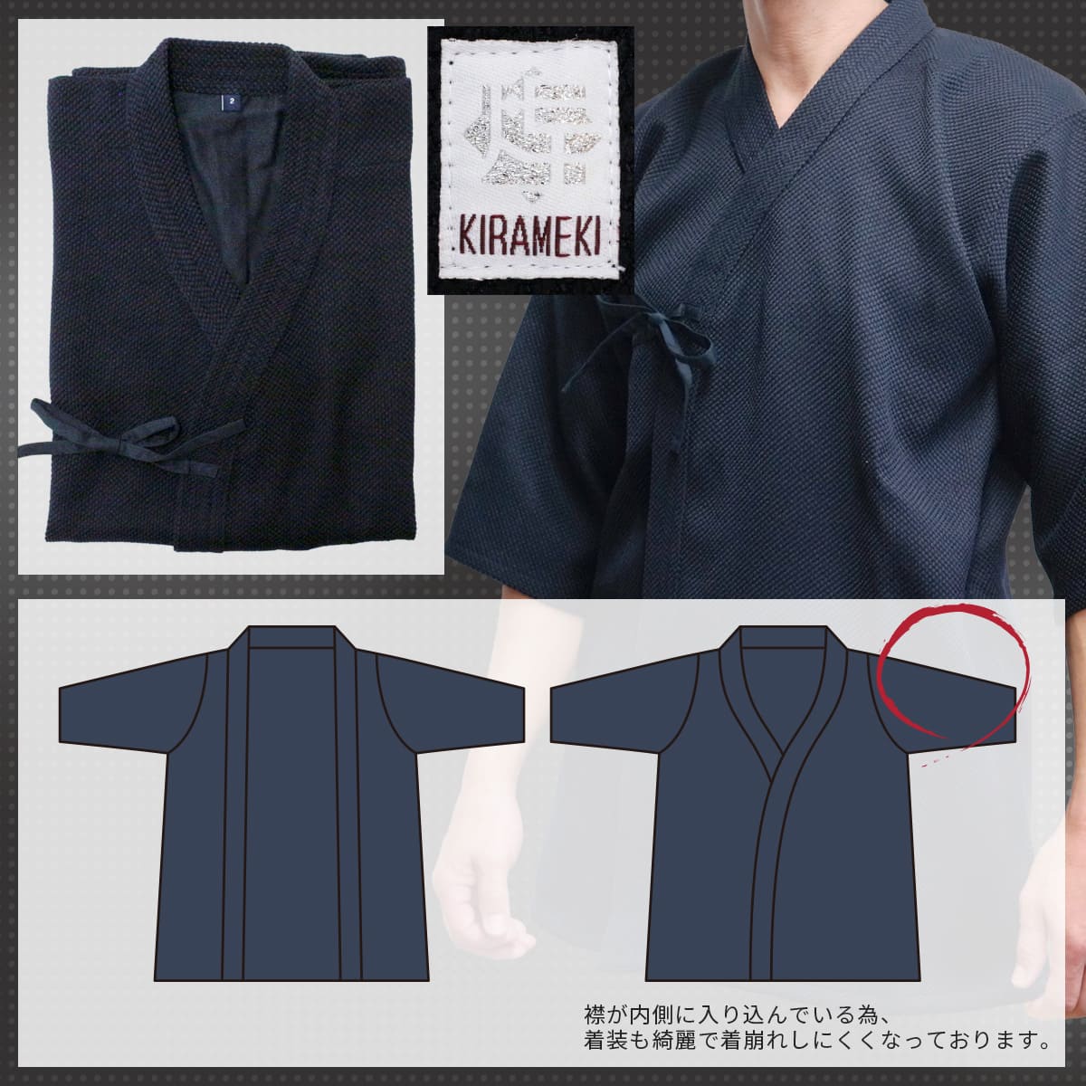 織刺風 ジャージ剣道着 煌 KIRAMEKI