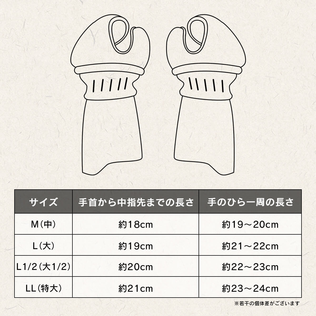 【 黒無幻 】甲手 単品 総織刺し(中学・高校・一般)特大あり