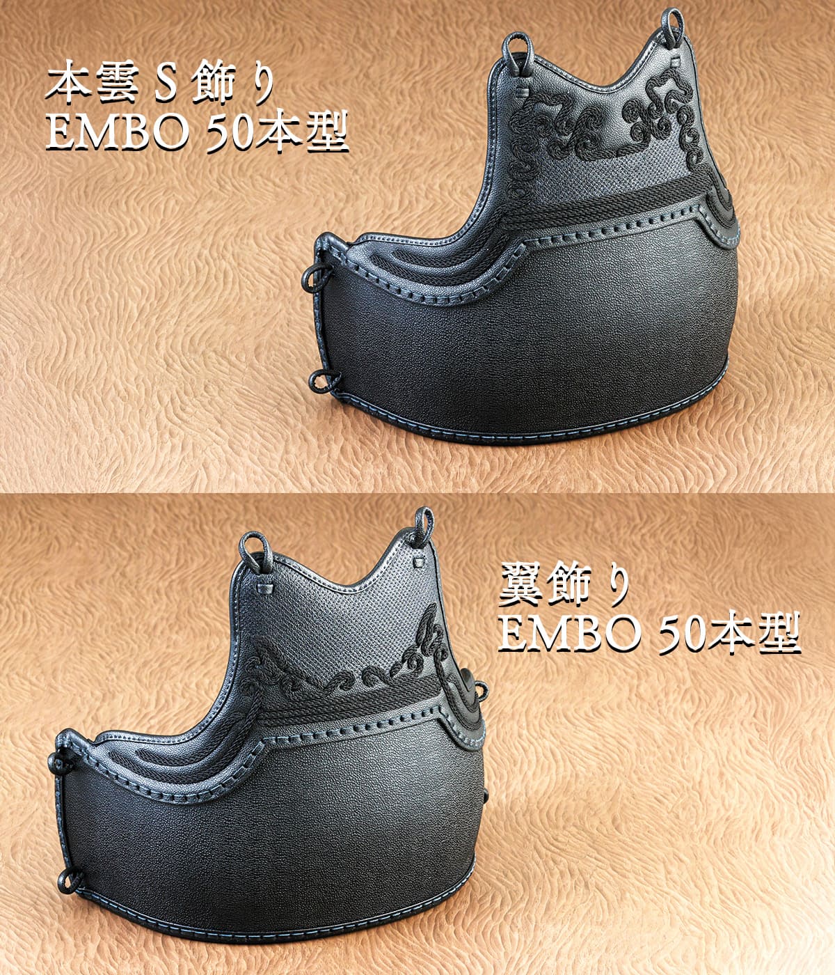 カスタム胴 オーダー胴 EMBO 50本型 本雲S飾り・翼飾り 替胴