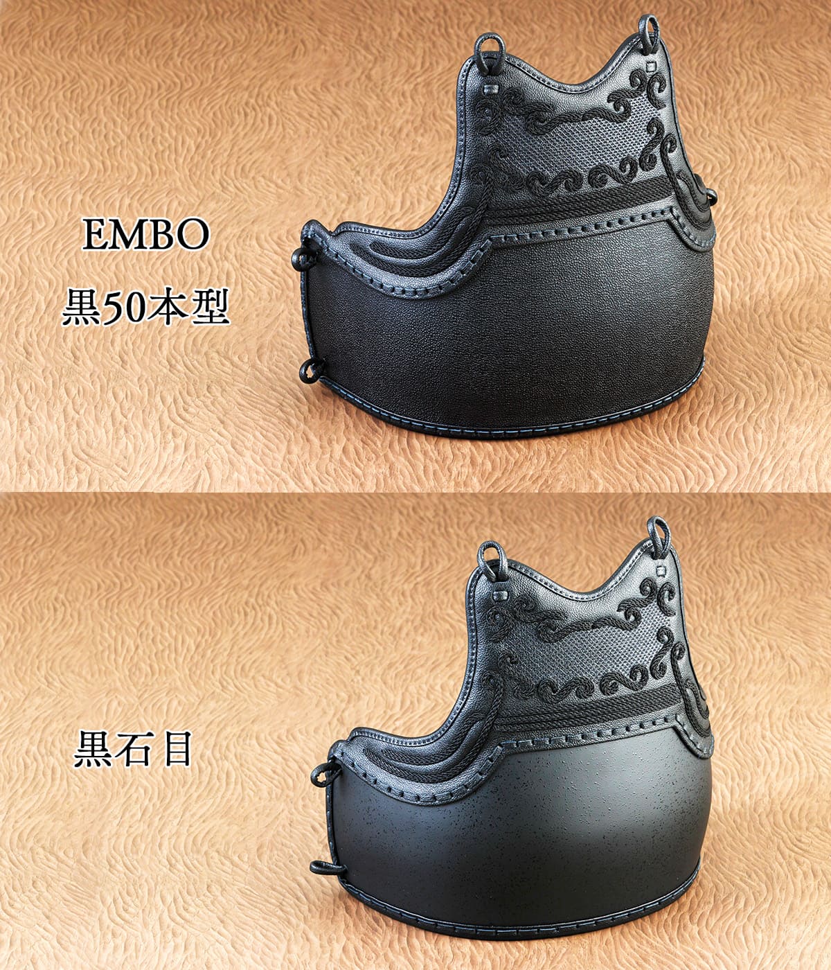 カスタム胴 オーダー胴 雲SS飾り 濃紺ナナメ刺し 黒石目・EMBO50本型 替胴 チーム胴