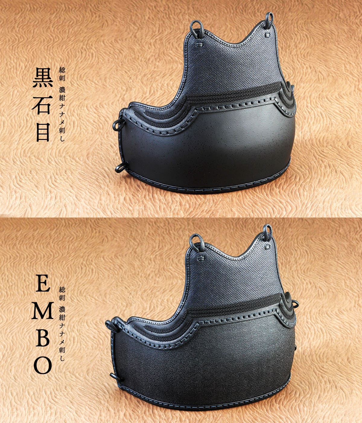 カスタム胴 オーダー胴 総刺 濃紺ナナメ刺し 黒石目・EMBO50本型 替胴 チーム胴