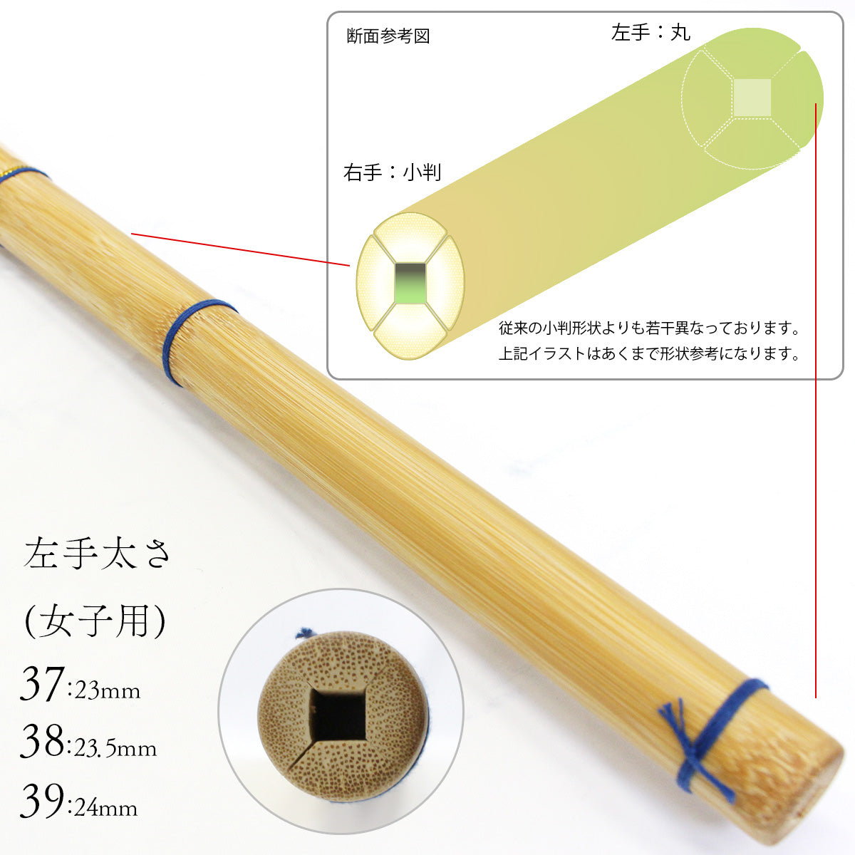 女子用 実戦 右手小判 煌 -KIRAMEKI-(赤)