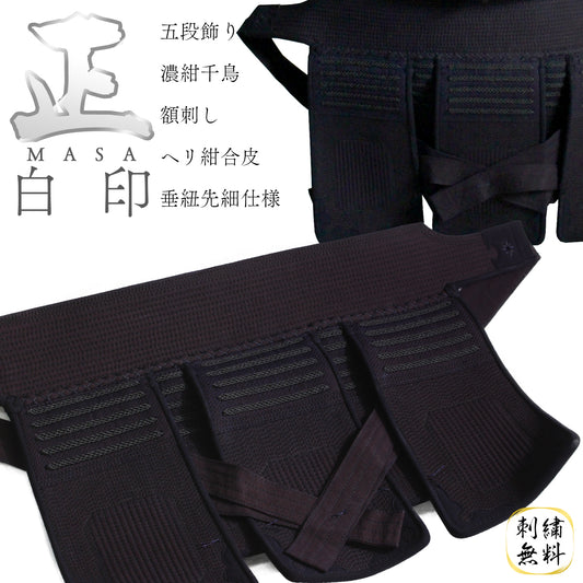 【 正 白 】MASA ( 白印 )垂 単品