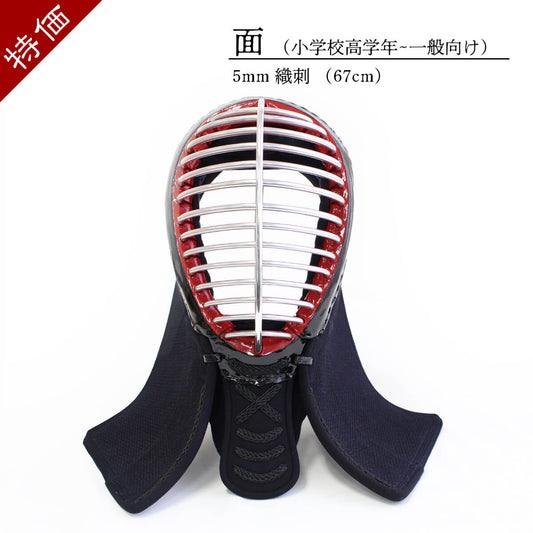 【 特価 現品限り 】面 5mm 織刺 アゴ×飾 3段飾(67cm)