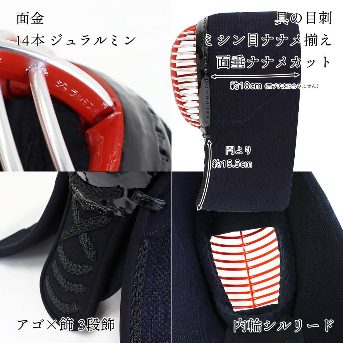 【 特価 現品限り 】面 5mm 織刺 アゴ×飾 3段飾(67cm)