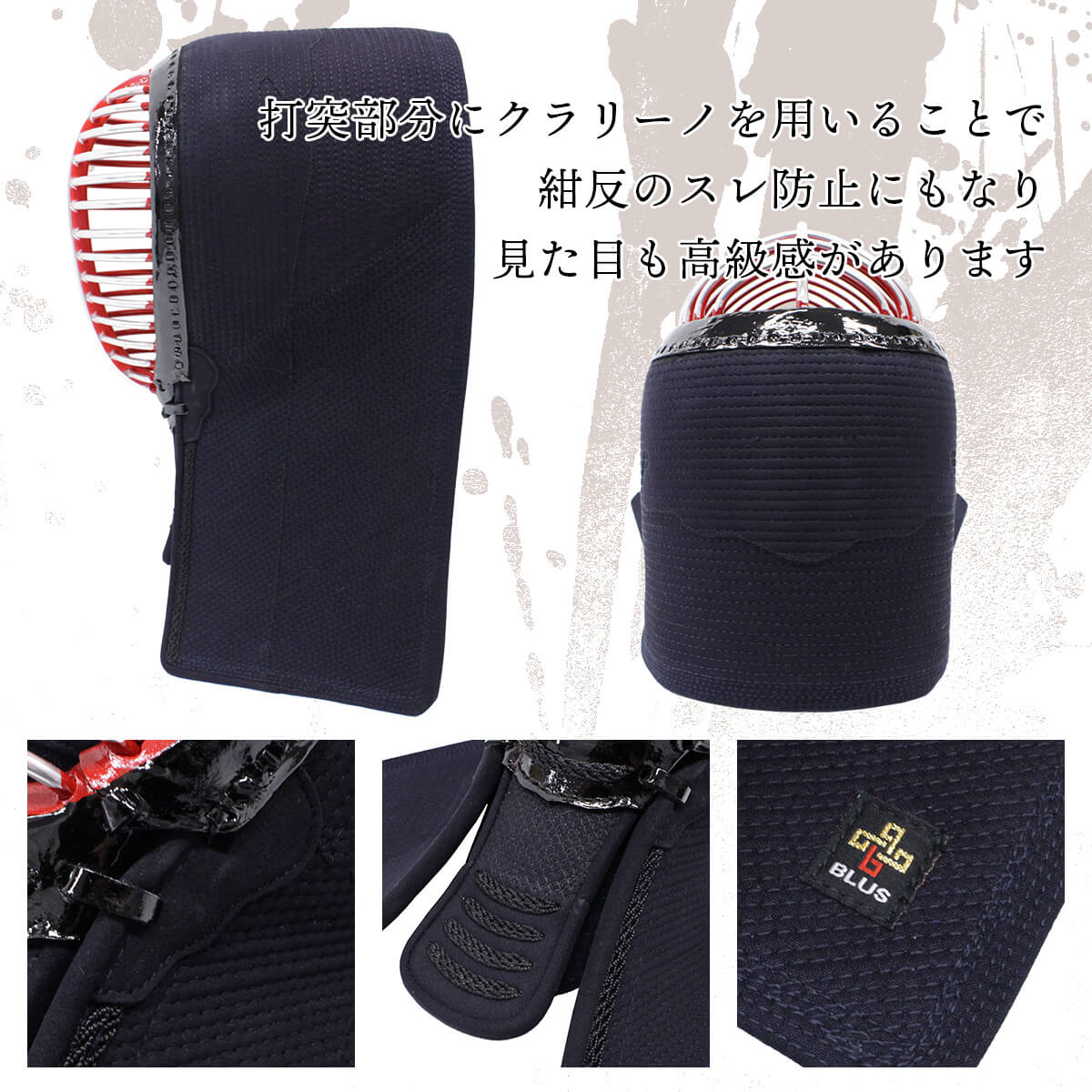 【 特価 】 5mm ナナメ 刺面単品(62cm~72cm)【BL5M】