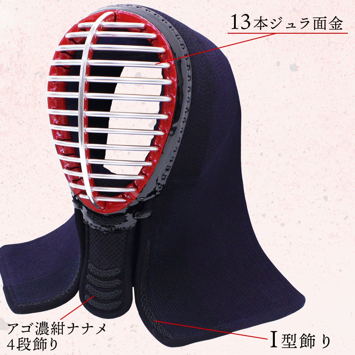 【 特価 】5mm 合皮仕立 頂赤 別注少年用 面単品(クラリーノ)