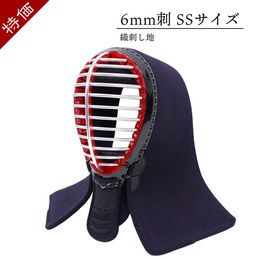 【 特価 】6mm 織刺 面単品・60cm、61cm(SS)