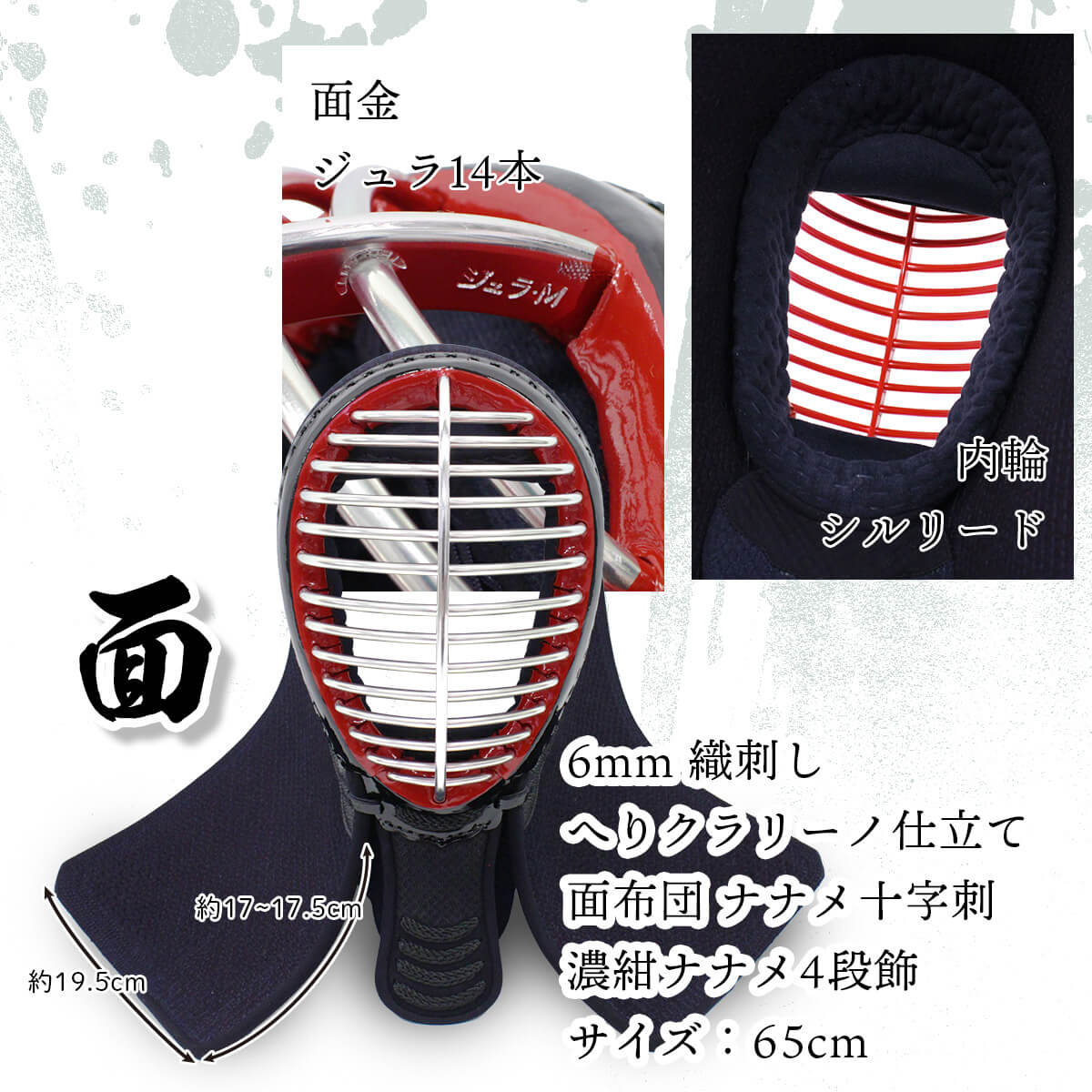 【 特価 】V6000 6mm 織刺・十字刺(ナナメ) Mサイズ 面単品・65cm(クラリーノ)