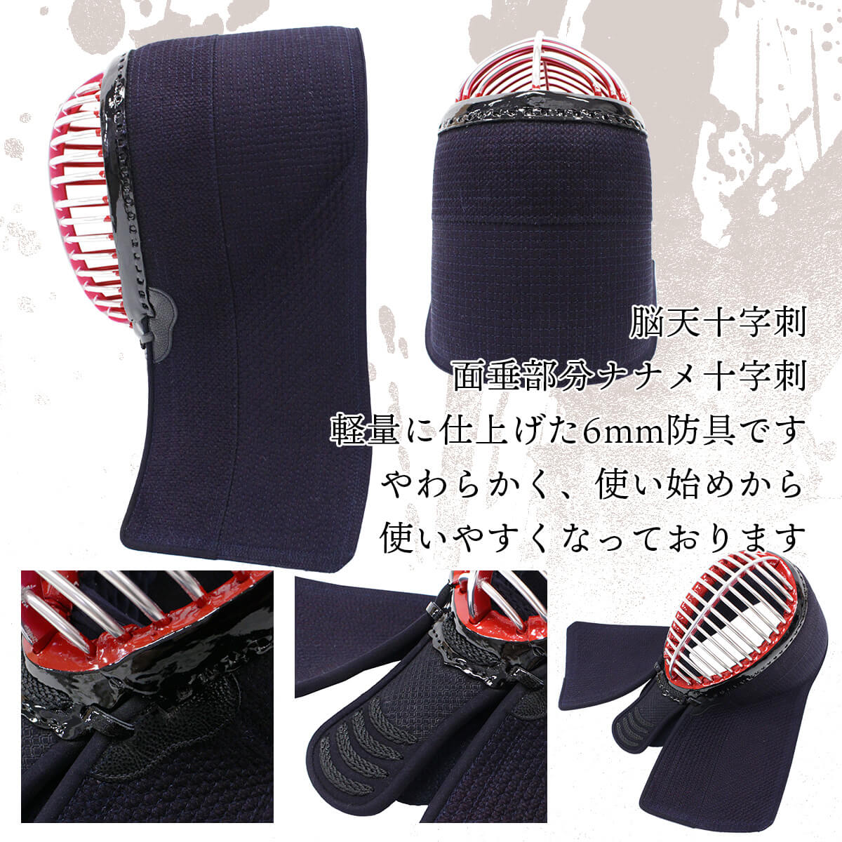 【 特価 】V6000 6mm 織刺・十字刺(ナナメ) Mサイズ 面単品・65cm(クラリーノ)