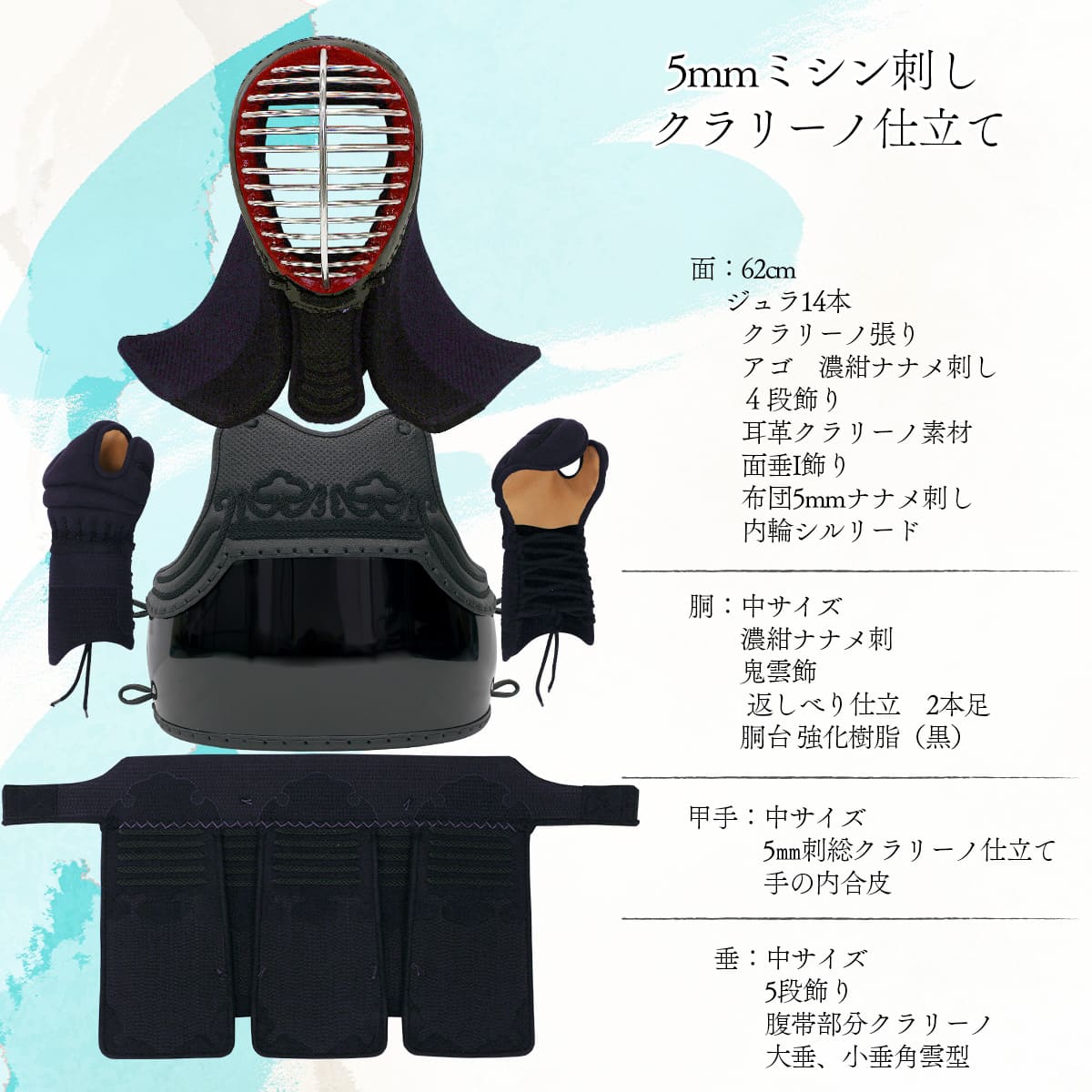 【特価1点限り】5mm ミシン刺 クラリーノ仕立て/M(中)