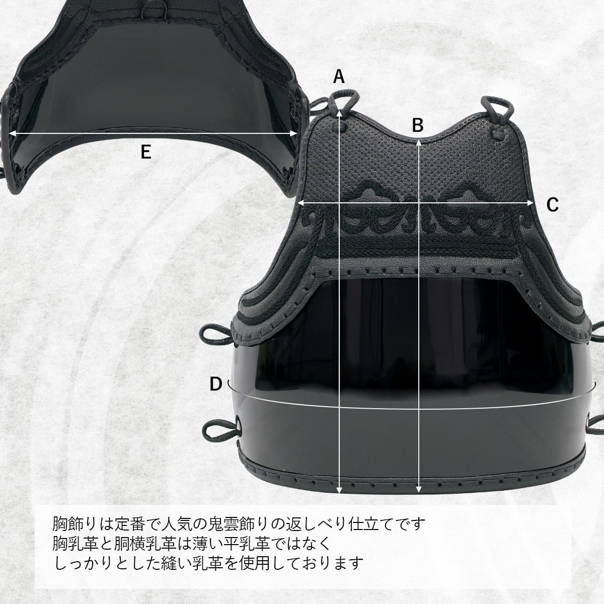 【特価1点限り】5mm ミシン刺 クラリーノ仕立て/M(中)
