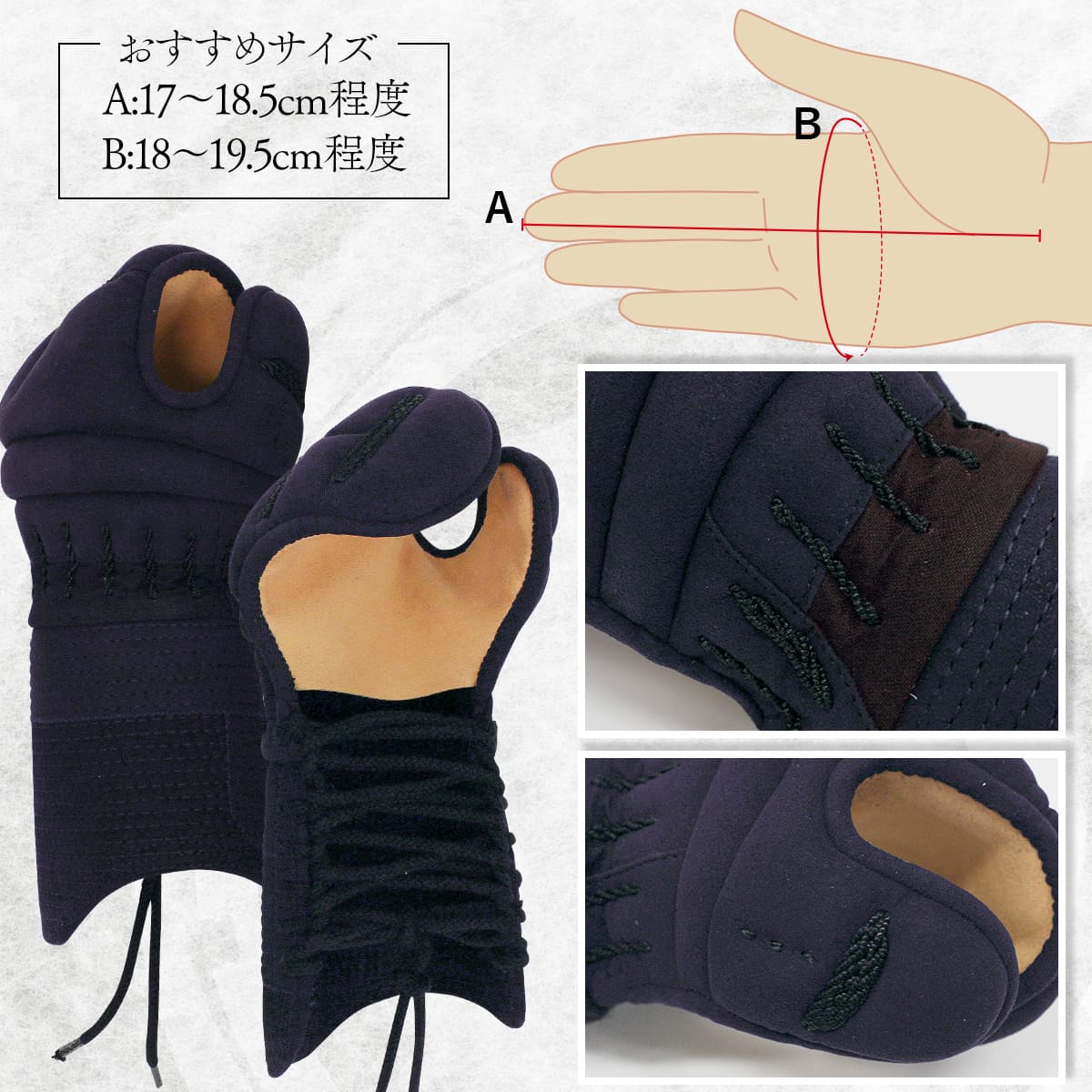 【特価1点限り】5mm ミシン刺 クラリーノ仕立て/M(中)