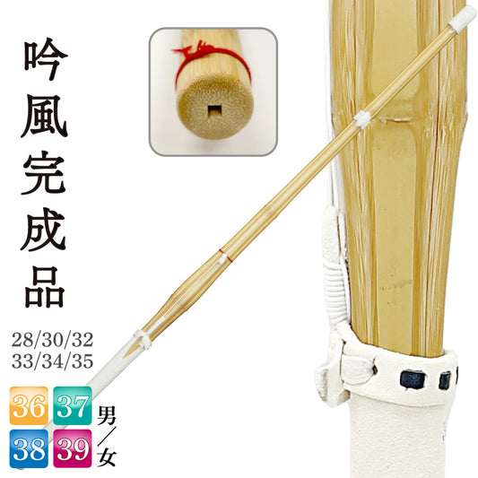 床吟仕組み 吟風完成品