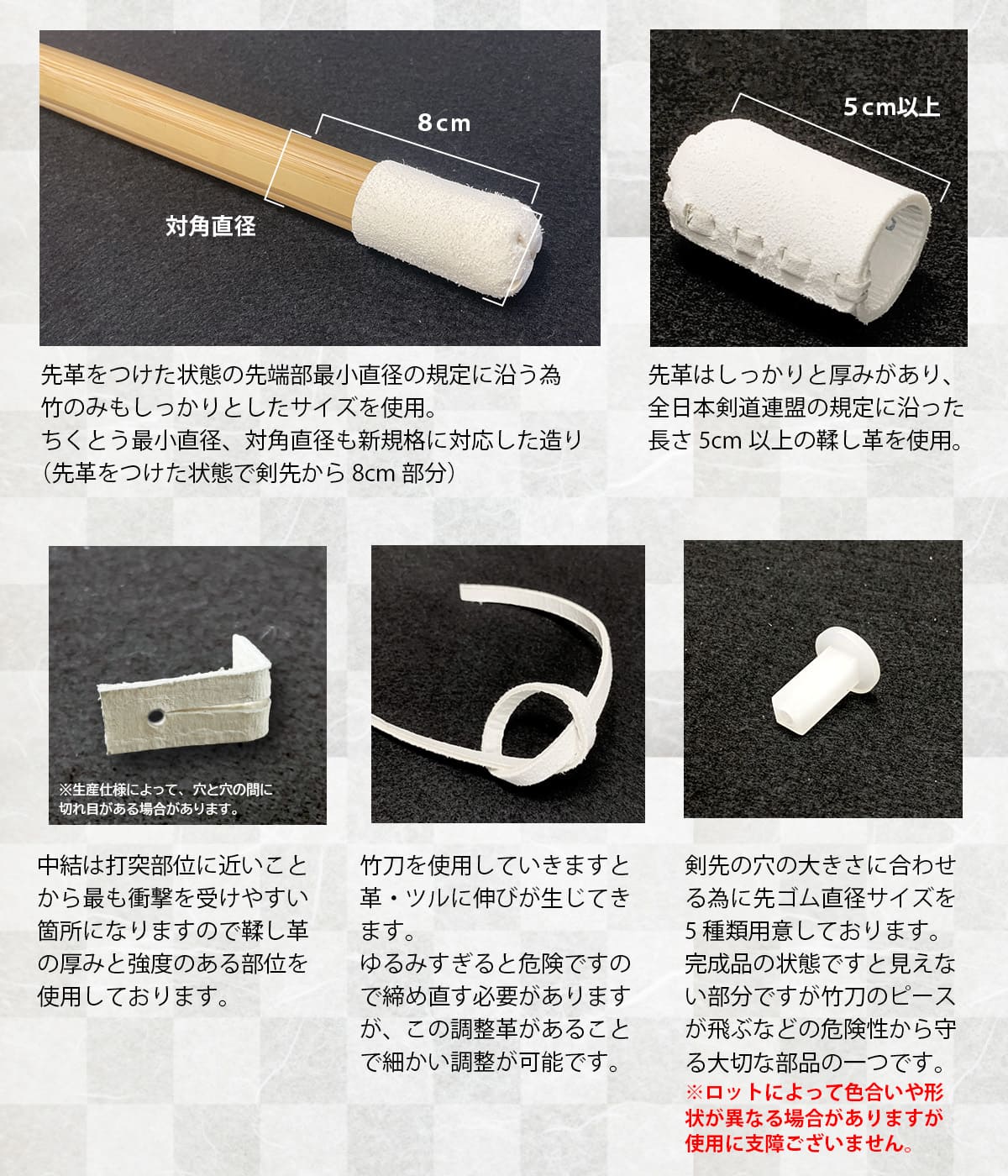 【選べる5本セット】実戦型 白 床吟仕組み 吟風完成品