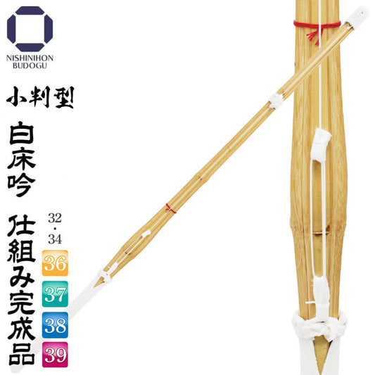 小判型 白 床吟仕組み 吟風完成品