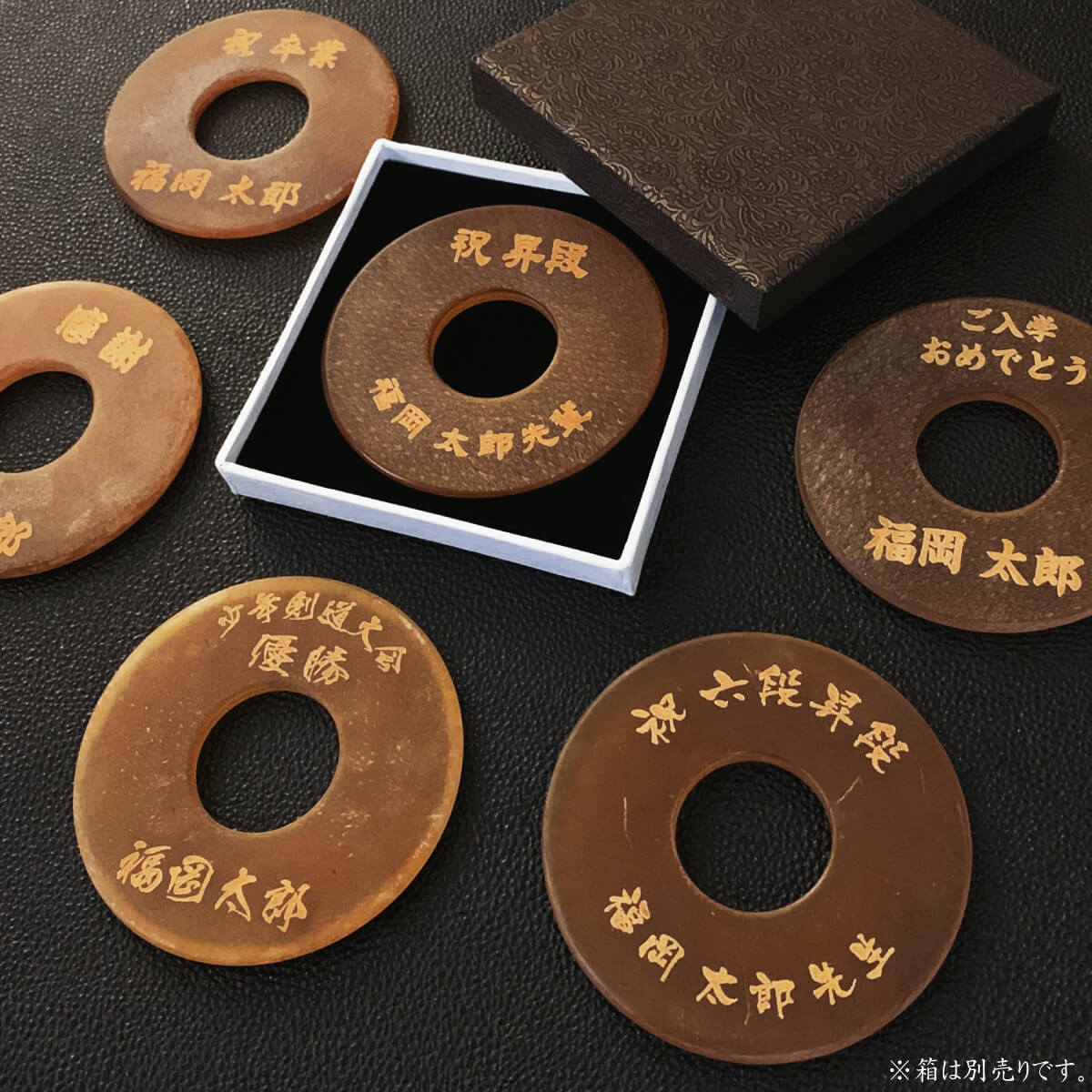 鍔 磨き革鍔 文字入れ 厚み4・5・6・7mm 36 37 38 39 極太