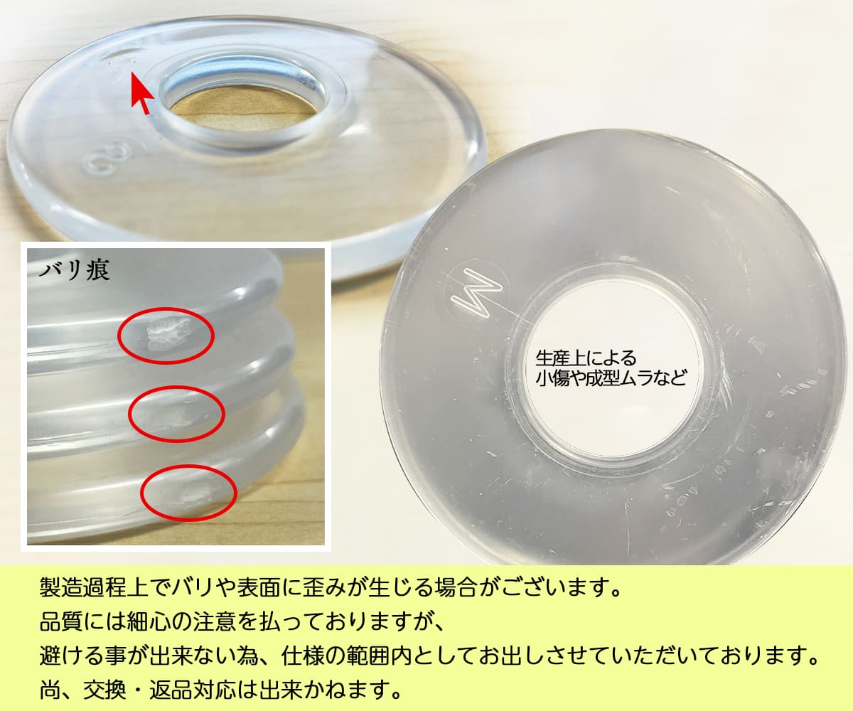 鍔 半透明ツバ 白/紫 S・M 竹刀用