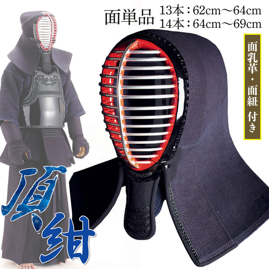 【 頂紺 】 5mm 面 単品 具の目刺し ナナメ揃え