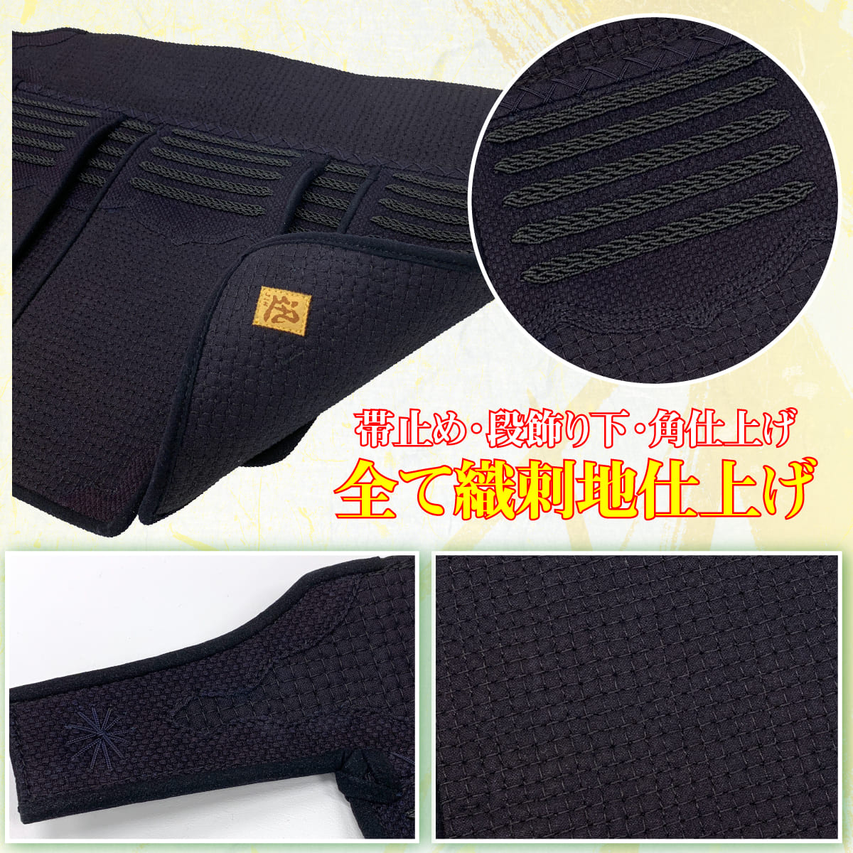 垂 単品 6mm十字織刺 5段飾り 迅-JIN-