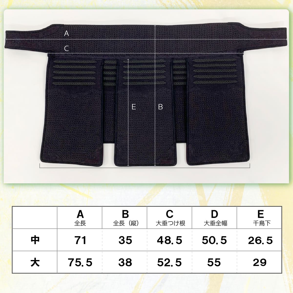 垂 単品 6mm十字織刺 5段飾り 迅-JIN-