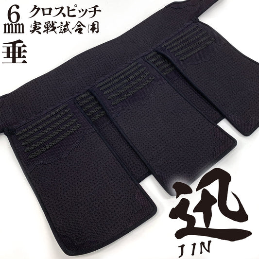 垂 単品 6mm十字織刺 5段飾り 迅-JIN-