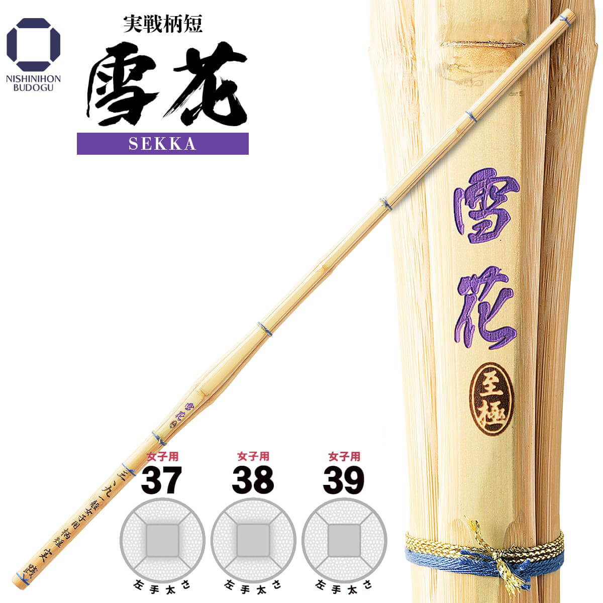 剣道 女子 一式 防具 胴 竹刀 袴 5回使用 早い物勝ち メンズウェア