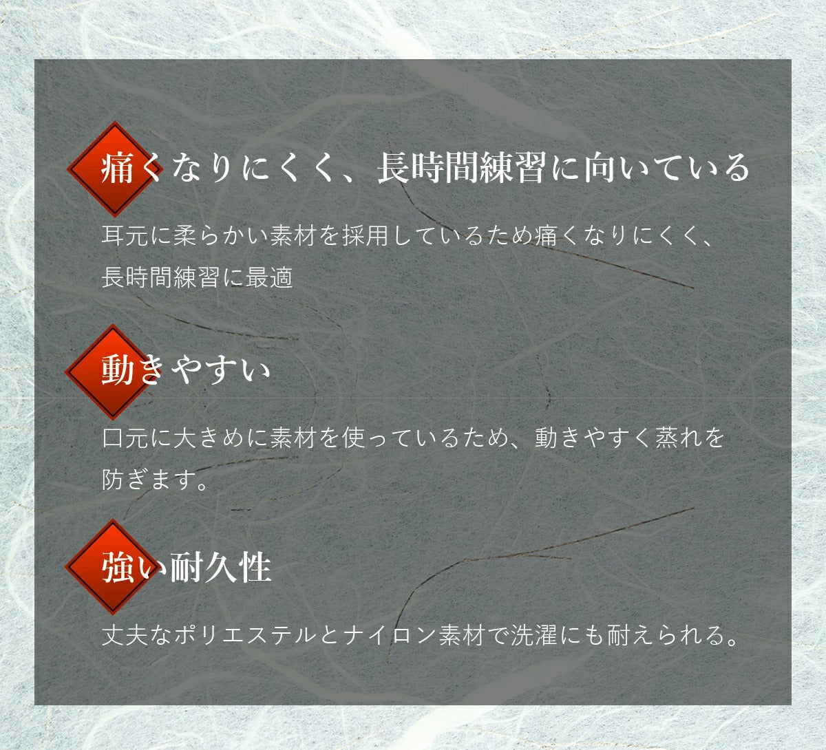 面マスク マウスクール (フリーサイズ)