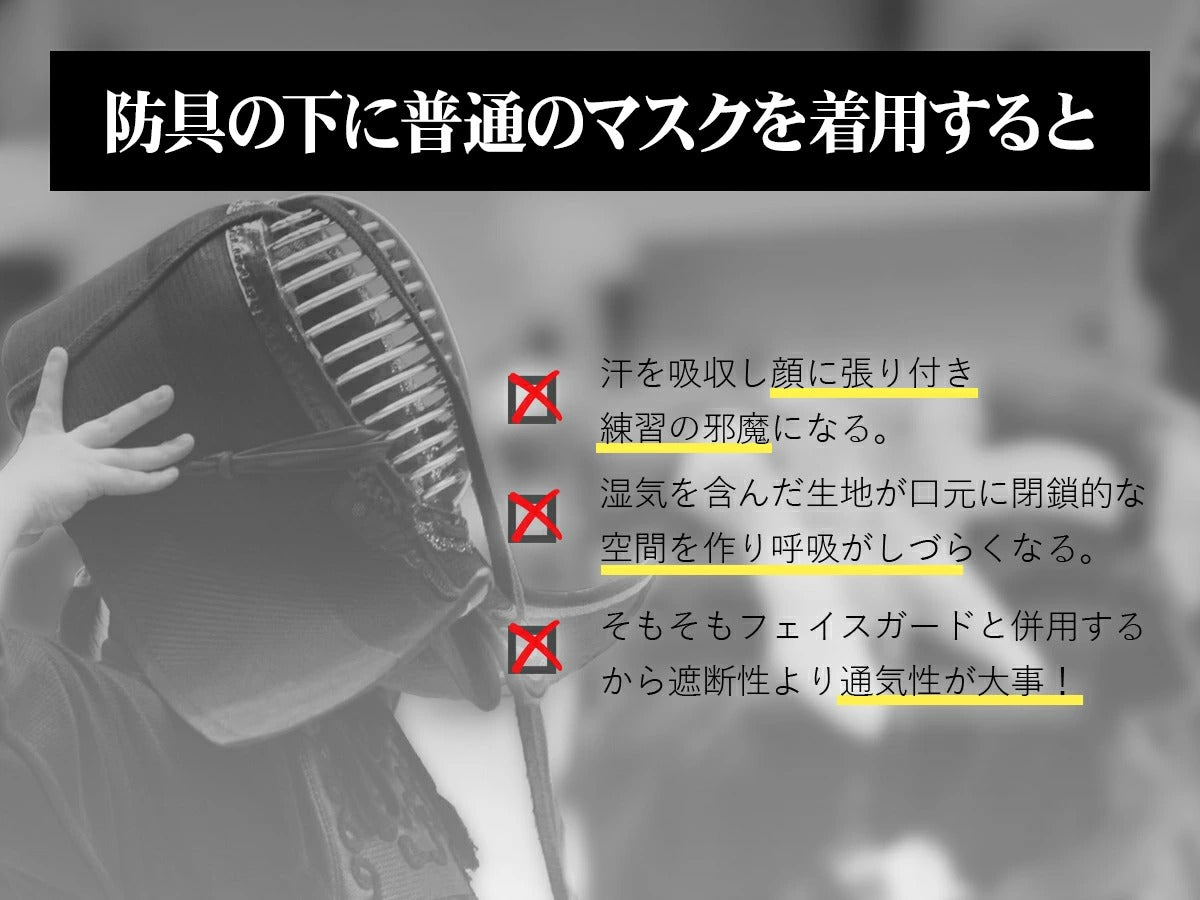 面マスク マウスクール (フリーサイズ)