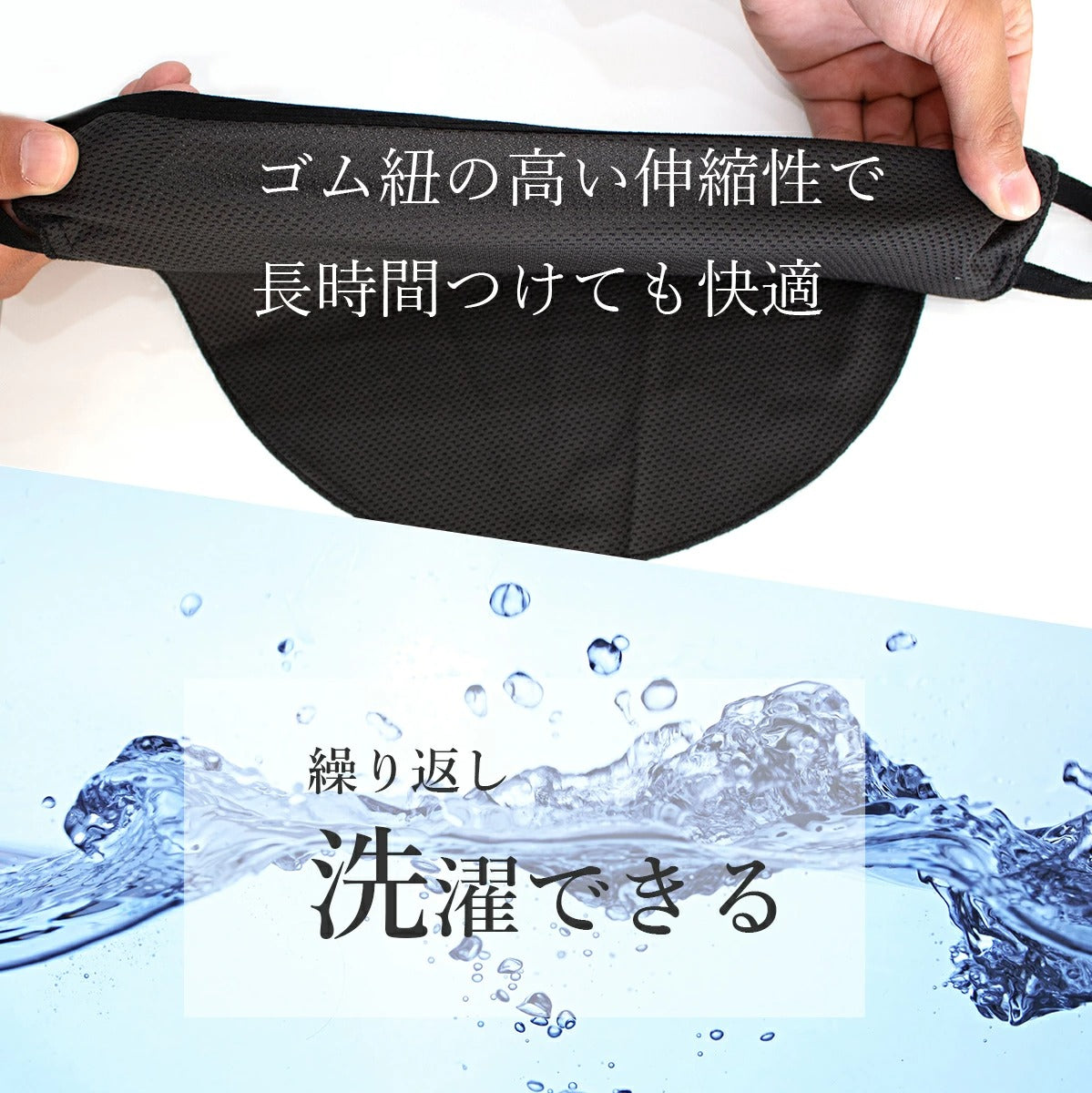 面マスク マウスクール (フリーサイズ)