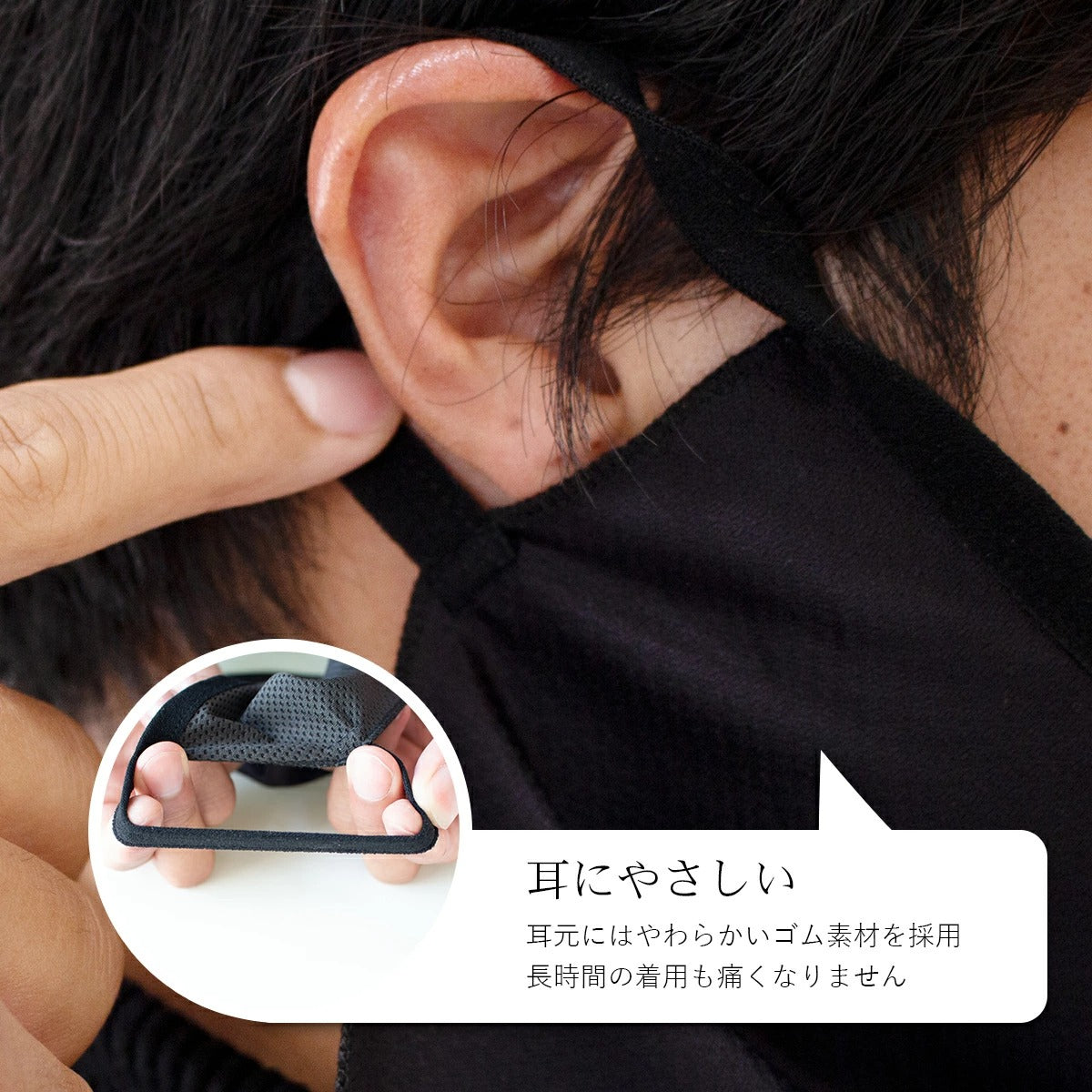 面マスク マウスクール (フリーサイズ)