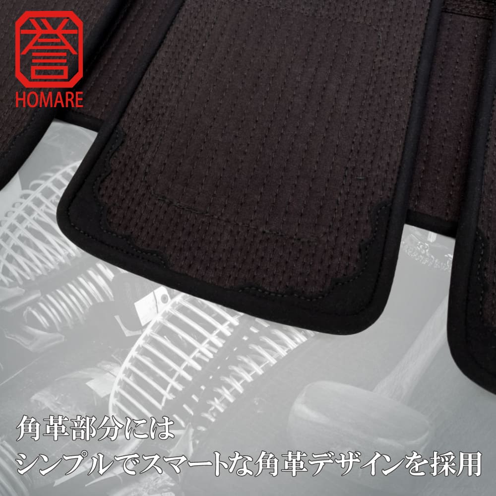 【受注生産】誉 極造り 8mm/4mm ナナメ刺し ヘリ合皮 胴抜きセット
