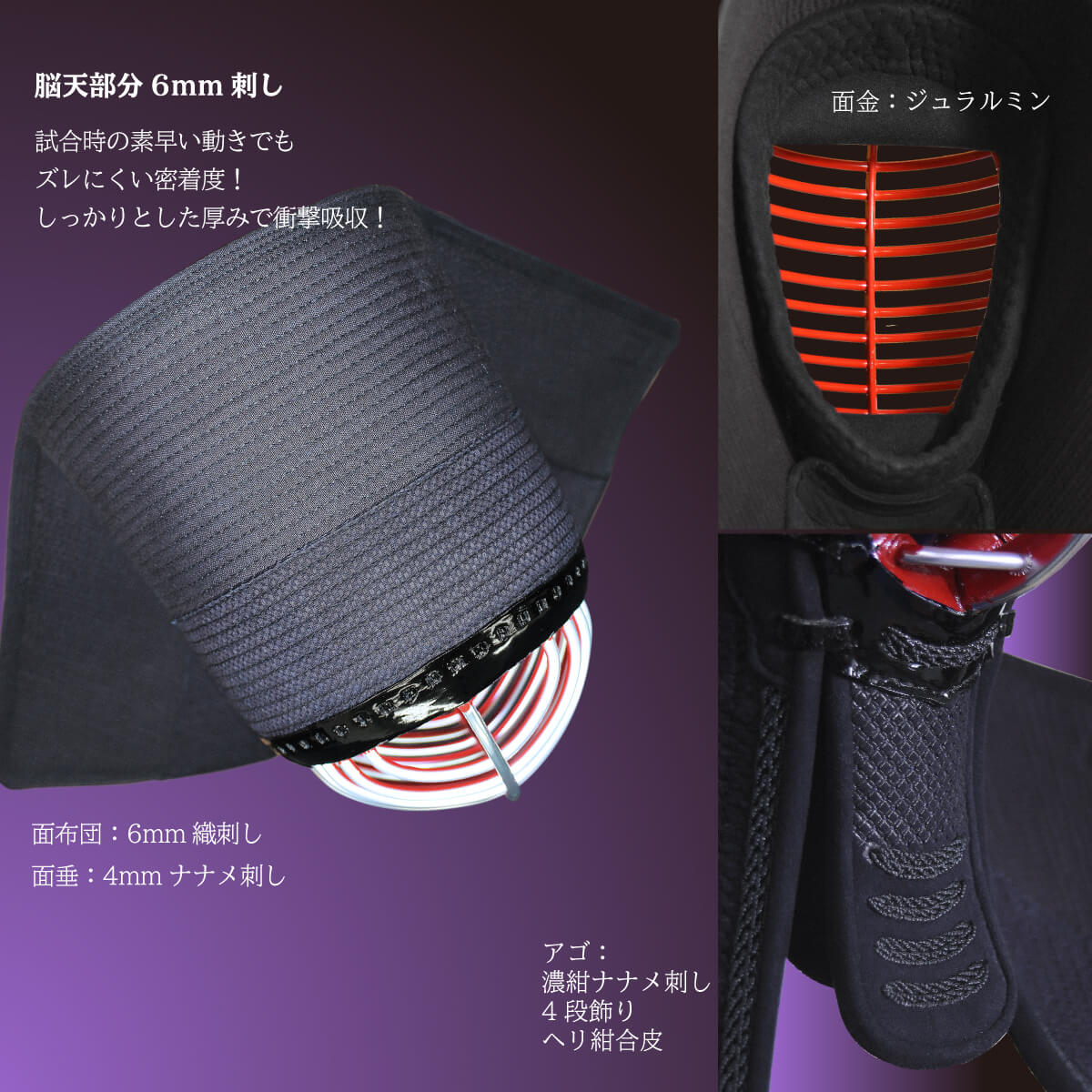 【無幻FLY】面 単品 6mm 実戦織刺
