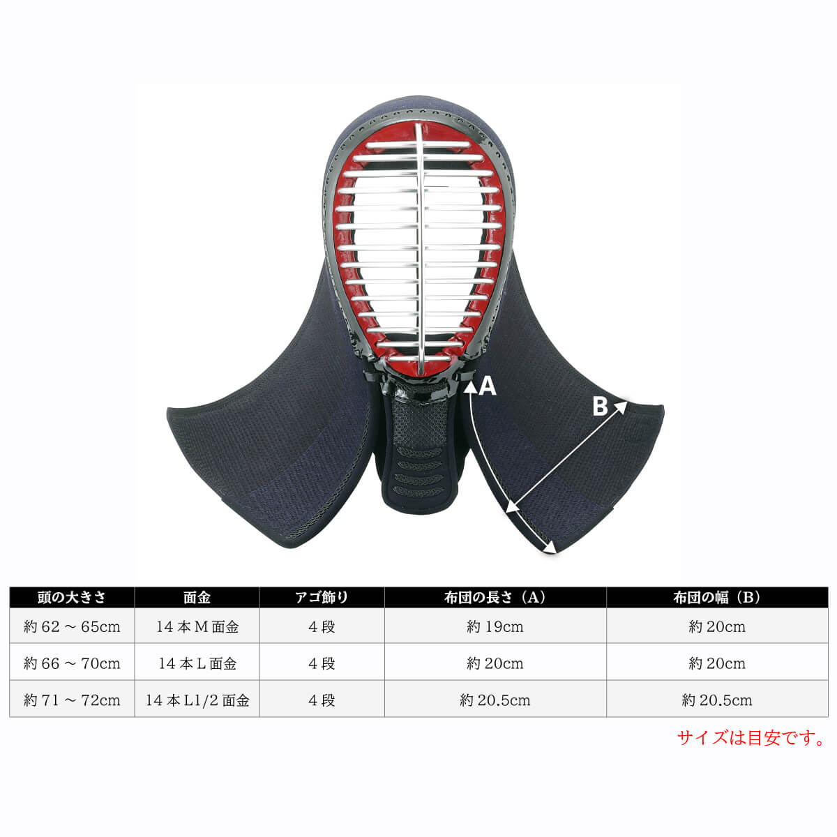 【無幻FLY】面 単品 6mm 実戦織刺