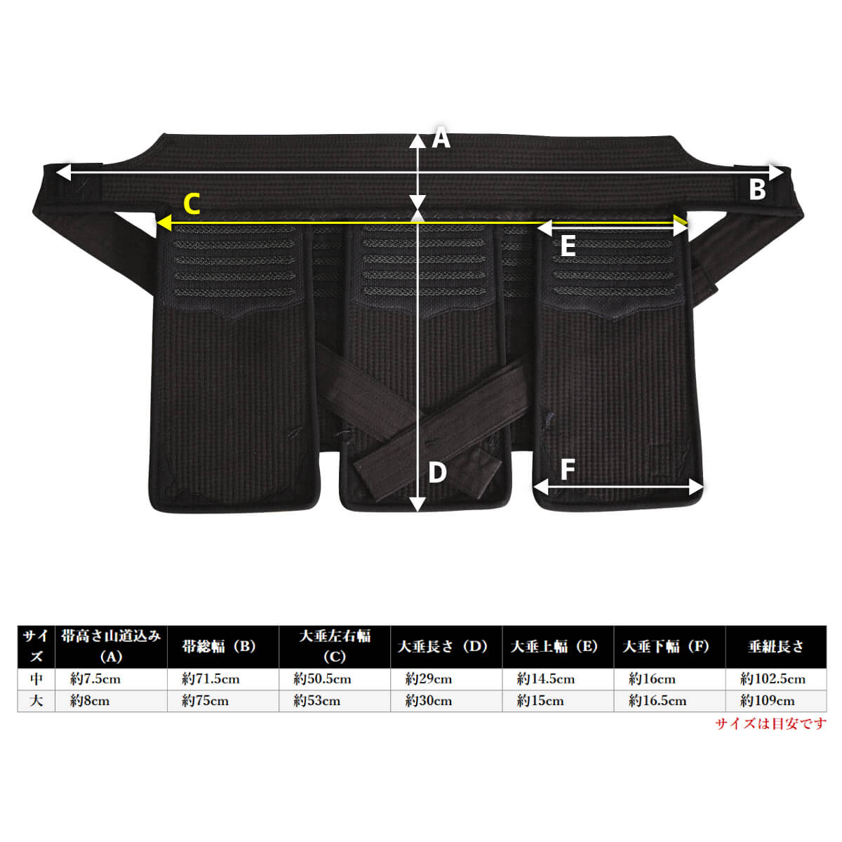 【 無幻FLY 】垂 単品 (中学・高校・一般)