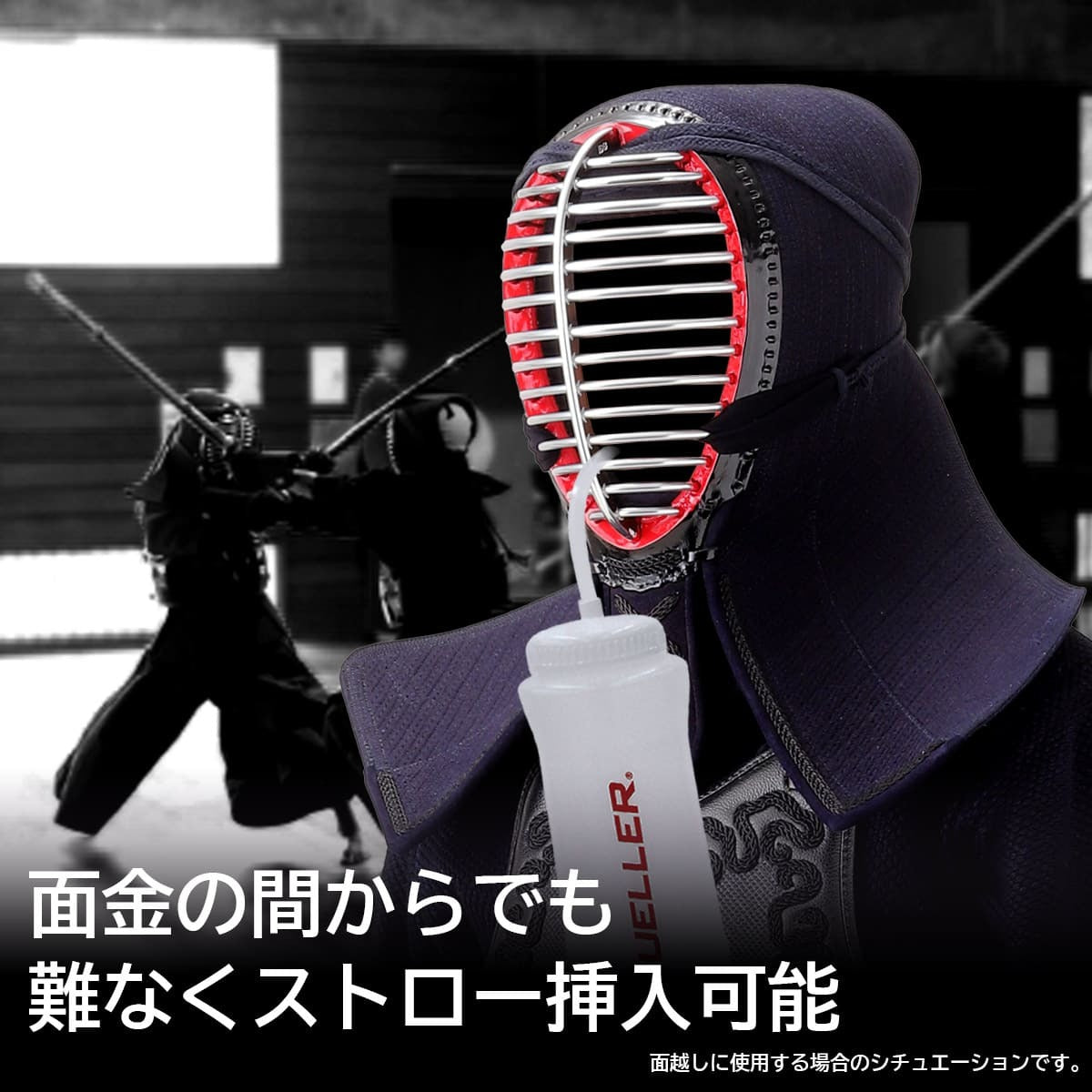 ミューラー ウォーターボトル 専用 替えストロー キャップ付き 2個1セット